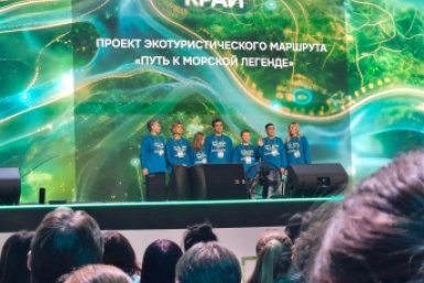 Команда из Хабаровского края победила во Всероссийском детском экологическом форуме Администрация Ванинского муниципального района